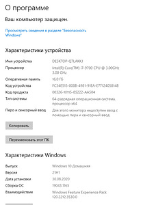 PC Arvuti Компьютер (2 фото из 2)