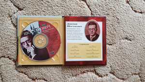 Музыка (2 фото из 4)