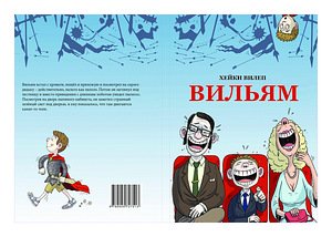 Продаются детские книги (1 фото из 3)