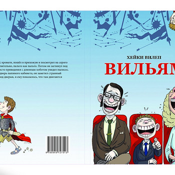 Продаются детские книги