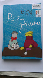 Продаются детские книги (2 фото из 3)