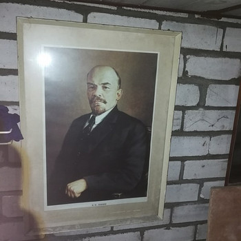 Ленин