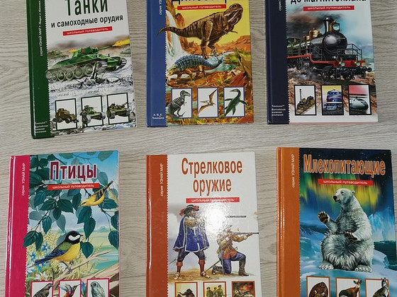 Книги