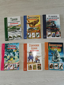 Книги (1 фото из 2)