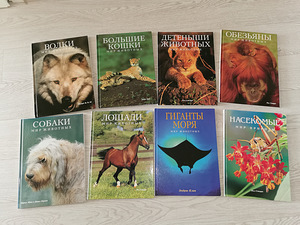 Книги (1 фото из 2)