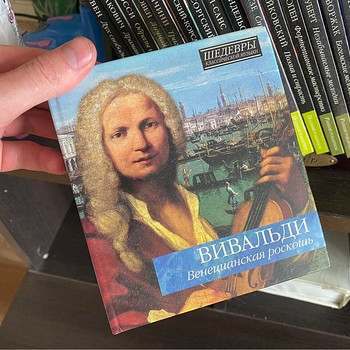 Klassikalise muusika meistriteosed