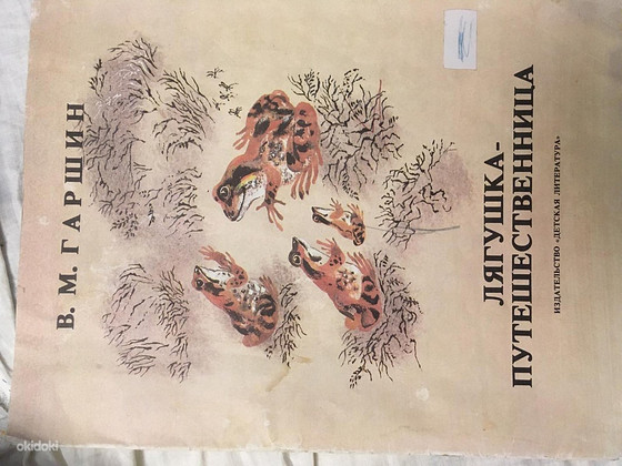 Старые книги