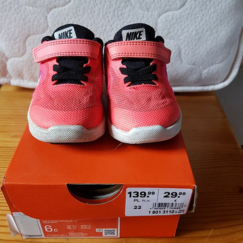 Nike tossud s 22