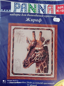 Tikandikomplektid Panna (2 foto / 2)