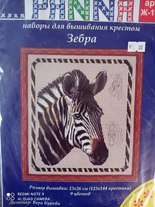 Tikandikomplektid Panna (1 foto / 2)