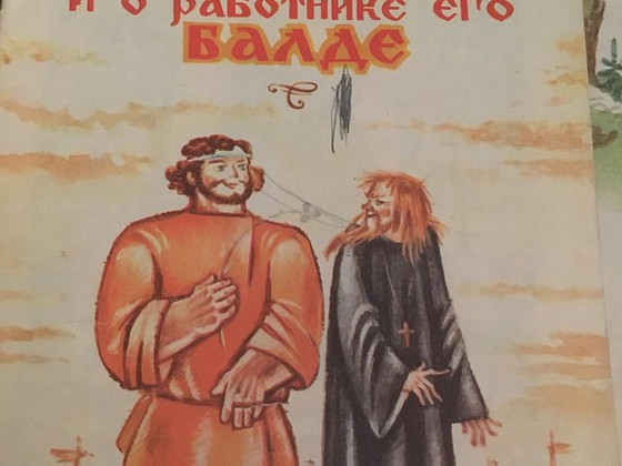 Старые книги