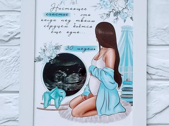 Plakat A4 raamis koos OMA ultraheliga.