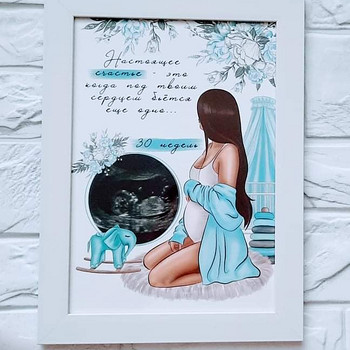 Plakat A4 raamis koos OMA ultraheliga.