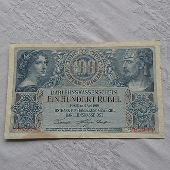 Ein hundret rubel 1916