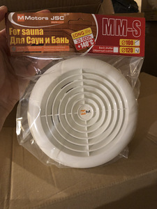 Sauna Ventilaator SAUNA VENTILATSIOON 120 (1 foto / 3)