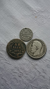 Царские монеты (1 фото из 3)