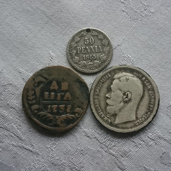 Царские монеты
