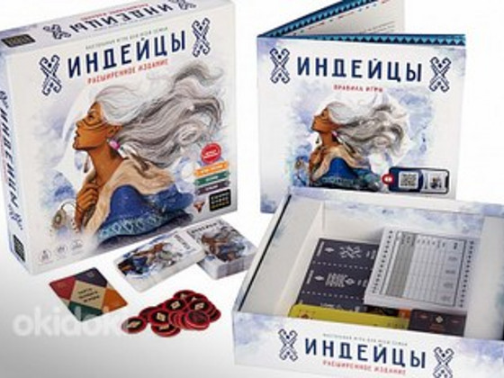 Индейцы DLS версия