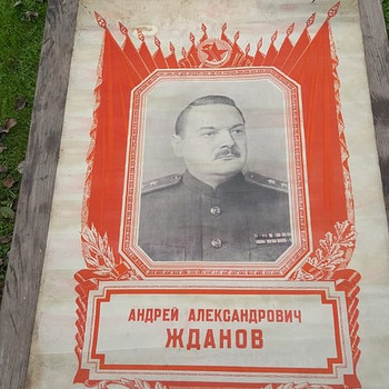 Антиквариат