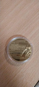 Монета (2 фото из 2)