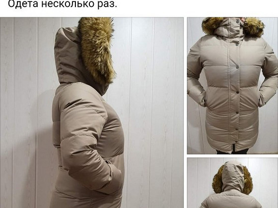 Продается зимняя куртка