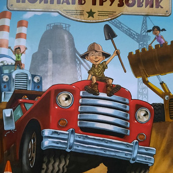 Kuidas veoautot tabada
