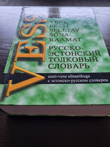 Книги (1 фото из 3)