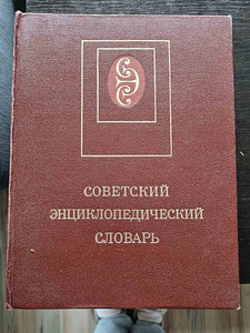 Книги (2 фото из 3)