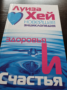 Книги (3 фото из 3)