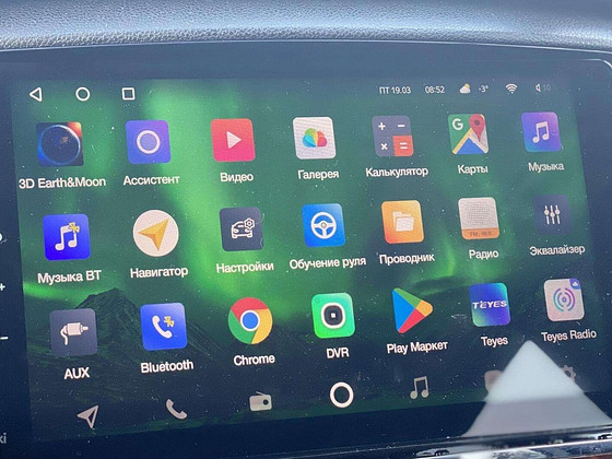 1 -2 DIN Multimeedia Android 12 -13-14-15 WI - FI CARPLAY