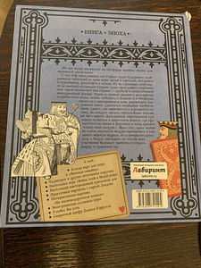 Книги (2 фото из 2)