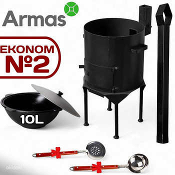 Korstnaga pliit+pada(10L)+skimmer 40 cm(+kulp 40 cm