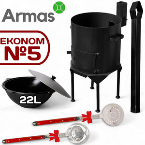 Korstnaga pliit(3mm)+pada(22L)+skimmer 64 cm+kulp 64 cm (1 foto / 10)
