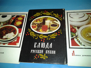 Открытки (1 фото из 6)