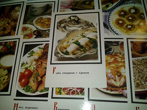 Открытки (2 фото из 6)