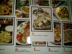 Открытки (3 фото из 6)