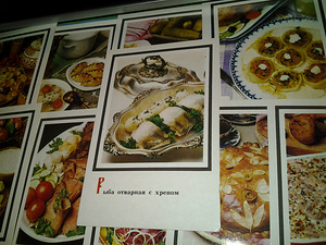 Открытки (5 фото из 6)