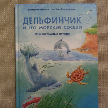 Kuidas mesilane elab
