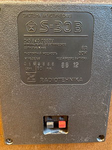 Kõlarid Radiotehnika S30-B + Võimendi (3 foto / 6)