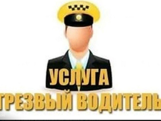 Kaine autojuht