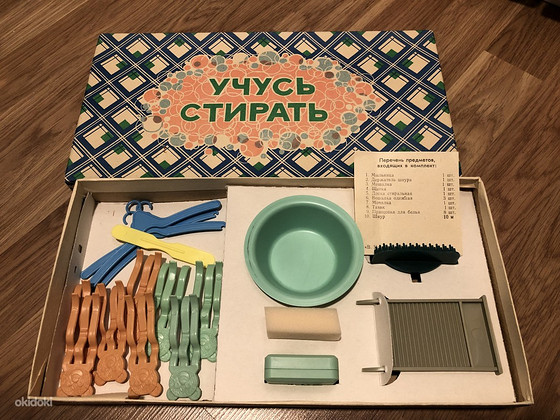 Mäguasi 1989.a учусь стирать nõukaaegne
