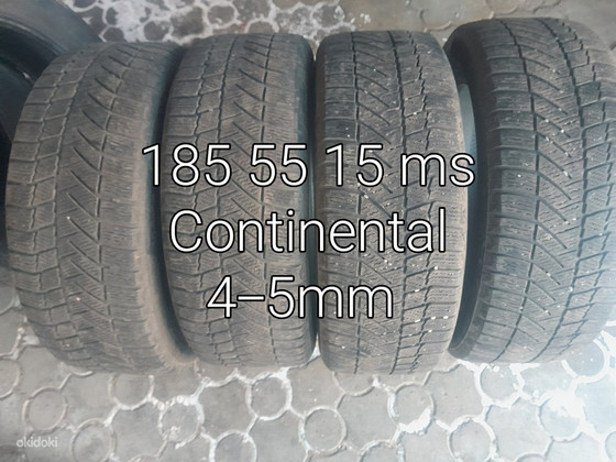 185/55R15ms, лето