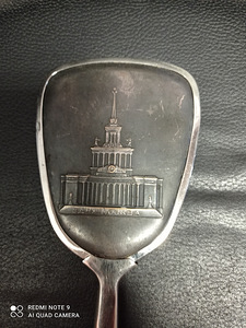 Зеркало ВДНХ 1956 (3 фото из 3)