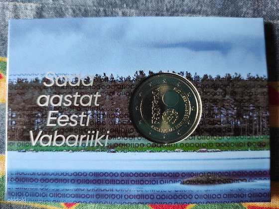 2 евро