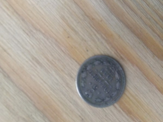 Продам 5 копъекъ 1884 год