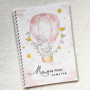 Очаровательные блокнотики о первом годике малыша/малышки (2 фото из 10)