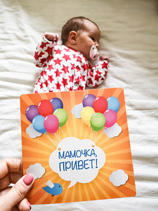 Suur komplekt kaarte beebifotode jaoks kuude kaupa + fraasid (2 foto / 7)
