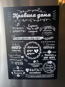 Товары для дома (1 фото из 2)