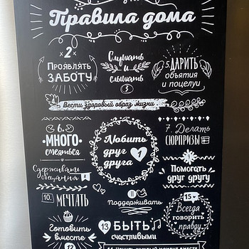 Товары для дома