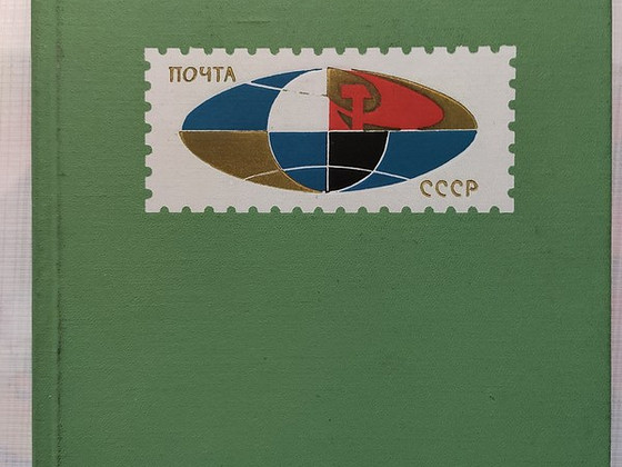 Postmargid